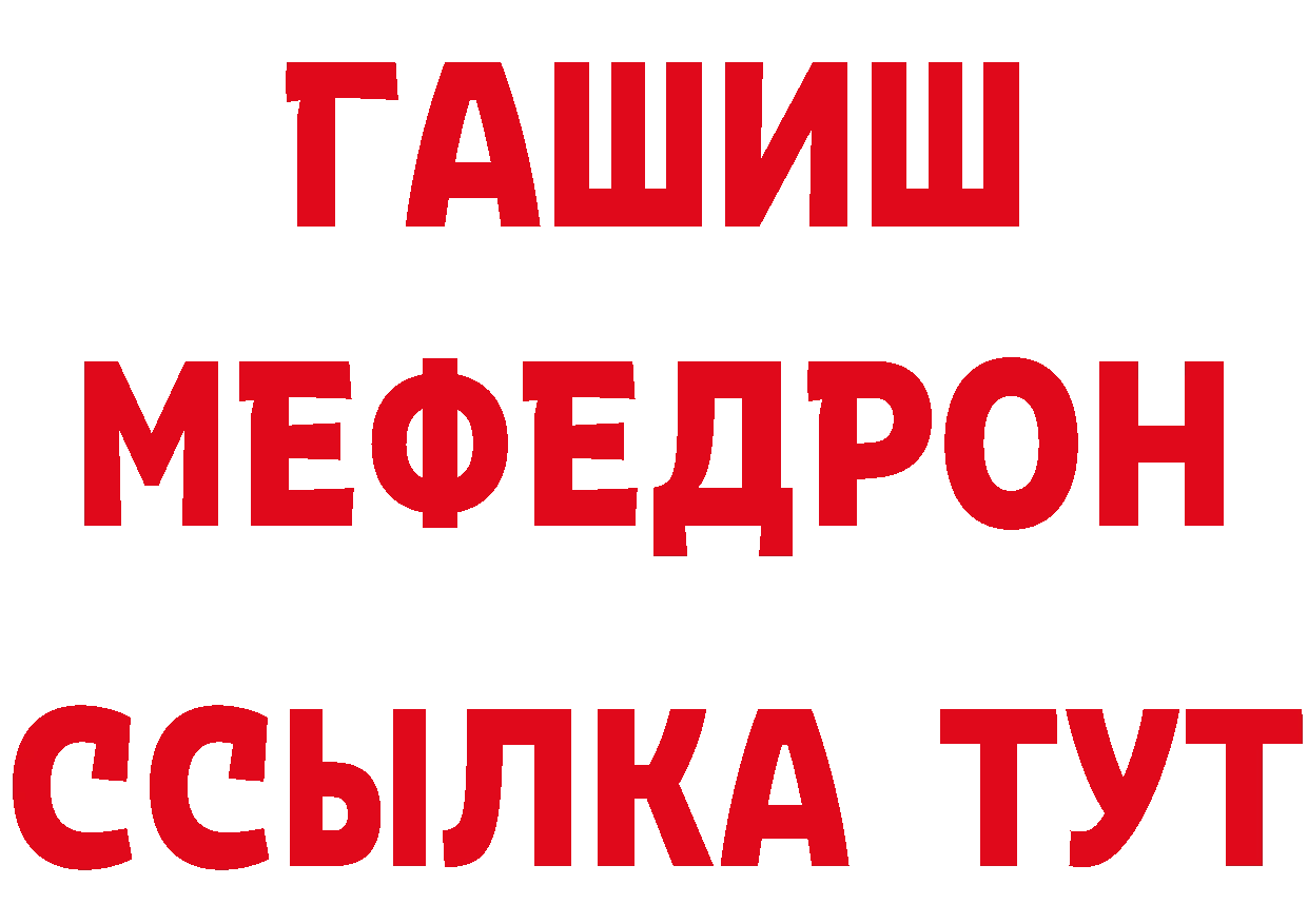 БУТИРАТ GHB сайт маркетплейс МЕГА Борзя